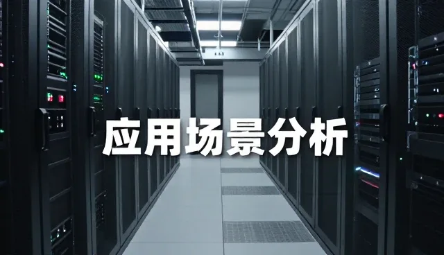 系统响应延迟如何影响成果转化效率及应对策略